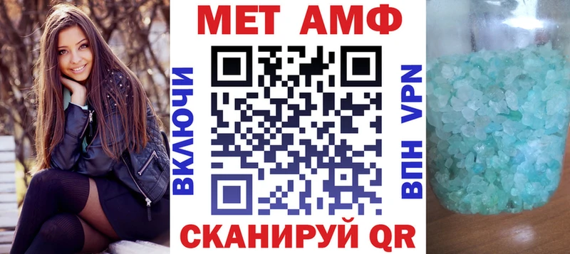 Amphetamine VHQ  Купить  Ишимбай 