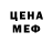 Кетамин VHQ hook lok