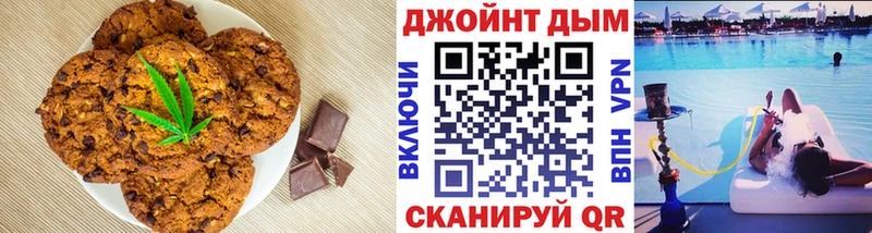 Canna-Cookies конопля  Купить закладки  Ишимбай 