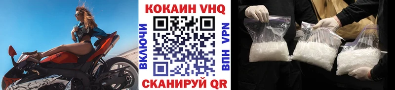 Купить закладки  Ишимбай  КОКАИН Перу 