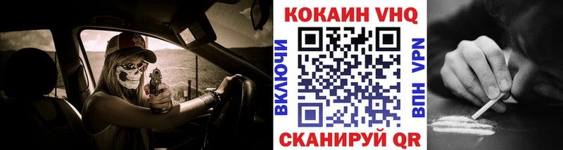 COCAIN Колумбийский Ишимбай