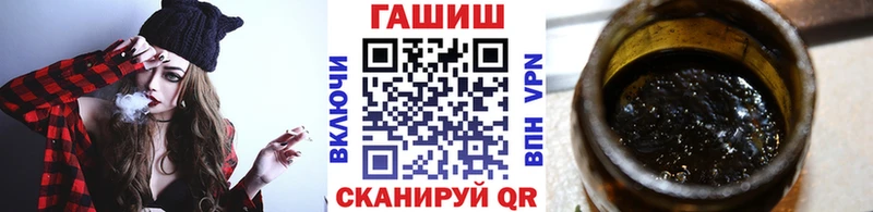Купить  Ишимбай  ГАШИШ убойный 