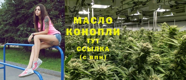 гашишное масло Гусь-Хрустальный
