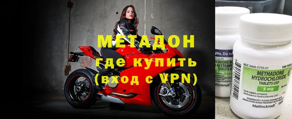 метадон Струнино
