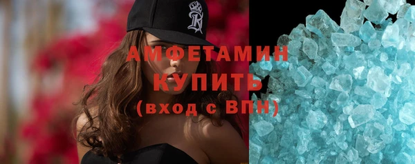 скорость Дмитров