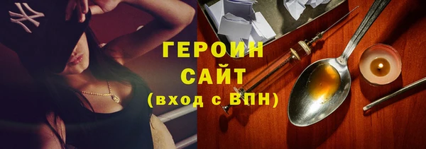 ГАЛЛЮЦИНОГЕННЫЕ ГРИБЫ Гусиноозёрск