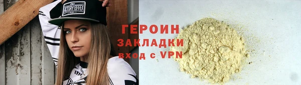 стафф Ступино