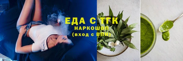 бошки Гусев