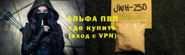скорость Дмитров