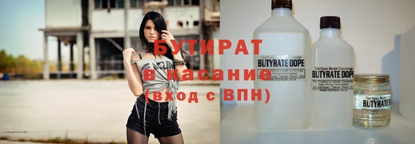 спайс Дмитриев