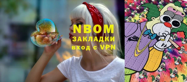 трава Строитель