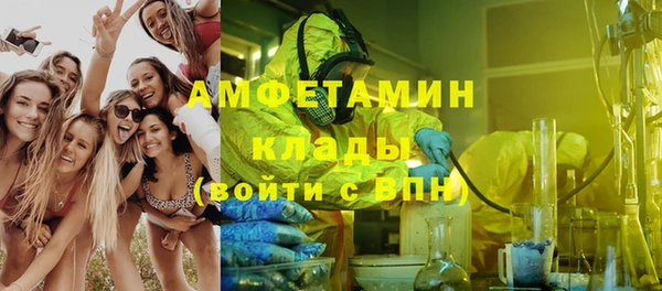 стафф Ступино
