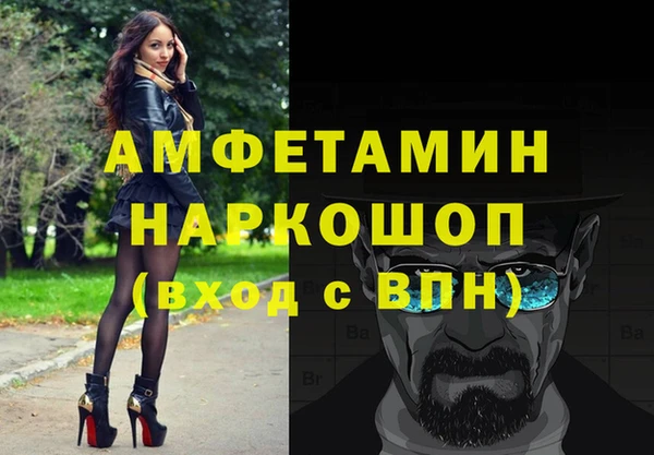 бошки Гусев