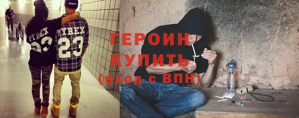 меф VHQ Дмитровск