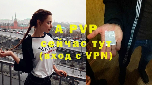 трава Строитель