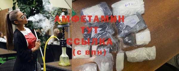 трава Строитель