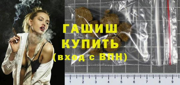трава Строитель