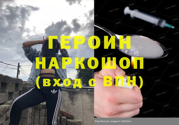 стафф Ступино