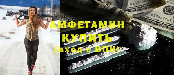 трава Строитель
