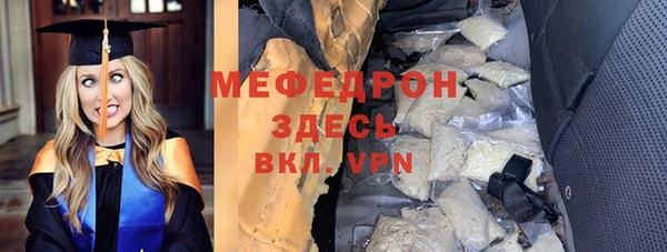 меф VHQ Дмитровск