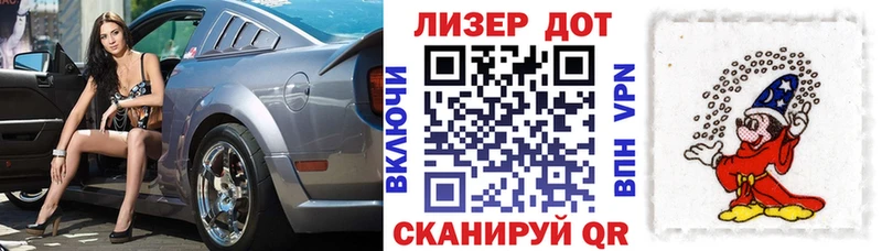 Марки N-bome 1500мкг Купить Ишимбай