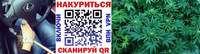 Купить где  Ишимбай  Марихуана White Widow 